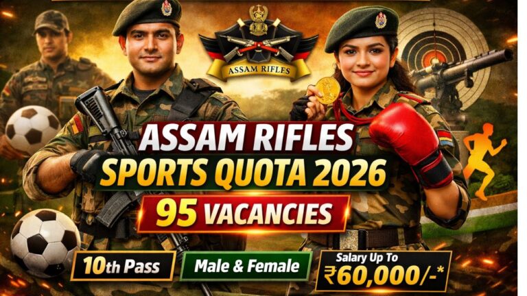 Assam Rifles Sports Quota Recruitment 2026