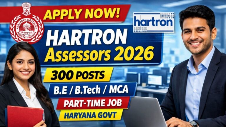 HARTRON Assessor Empanelment 2026