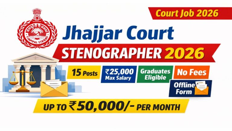 Jhajjar Court Stenographer Recruitment 2026