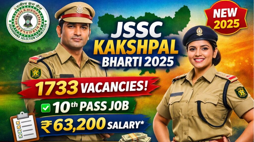 Jharkhand JSSC Kakshpal Recruitment 2025