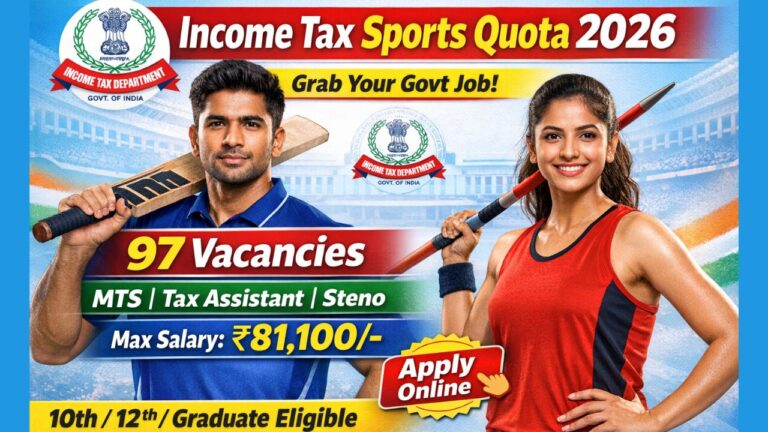 Mumbai Income Tax Sports Quota Vacancy 2026