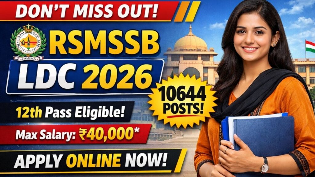 RSMSSB LDC Recruitment 2026