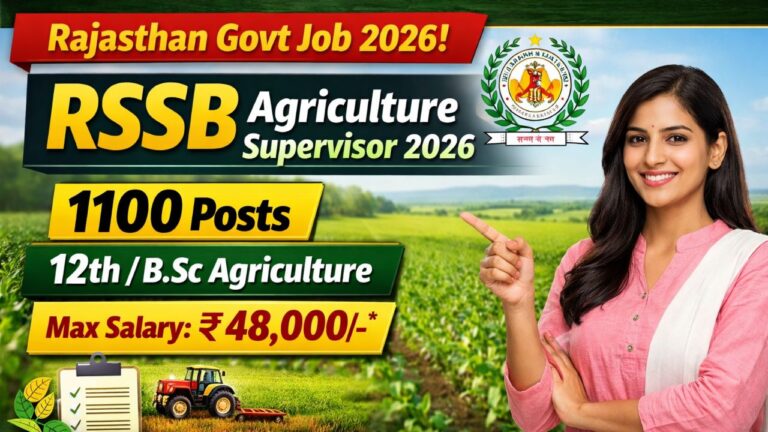 Rajasthan Agriculture Supervisor Recruitment 2026