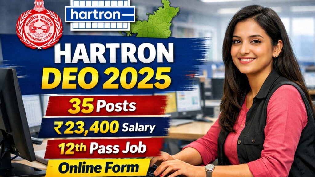 HARTRON Data Entry Operator Recruitment 2025