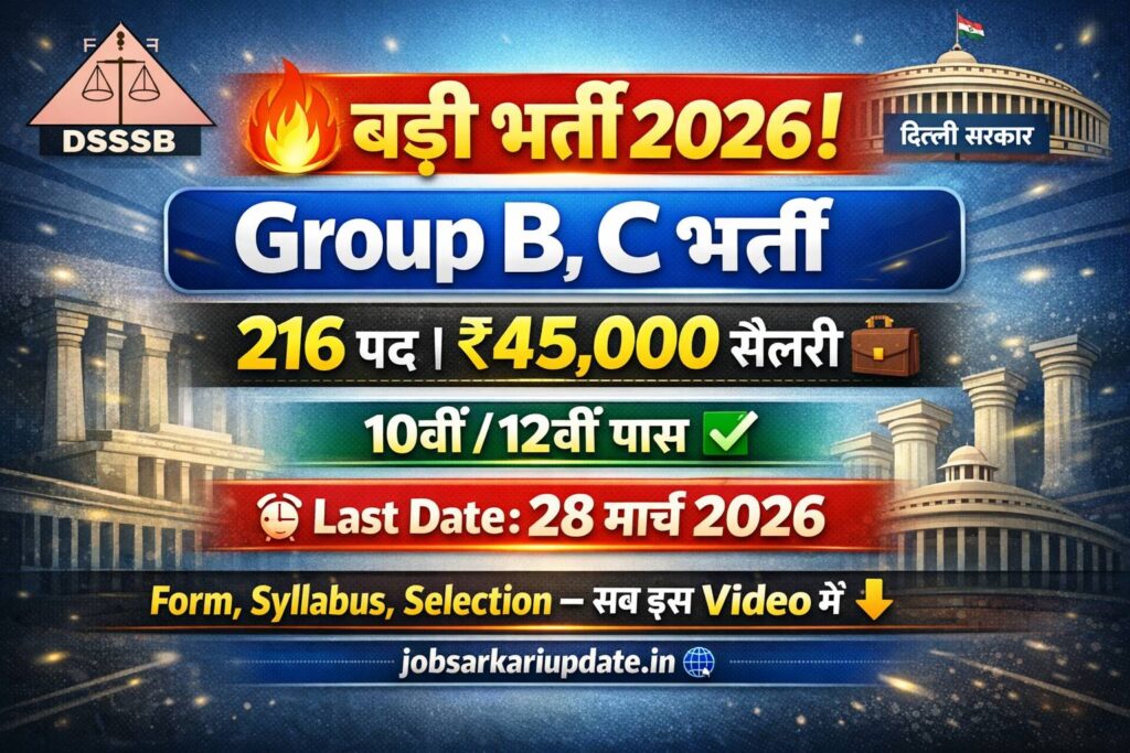 DSSSB vacancy 2026