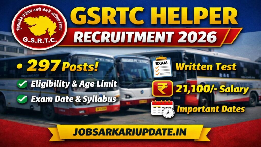 GSRTC Helper Recruitment 2026