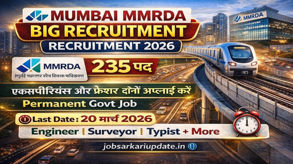 MMRDA Recruitment 2026