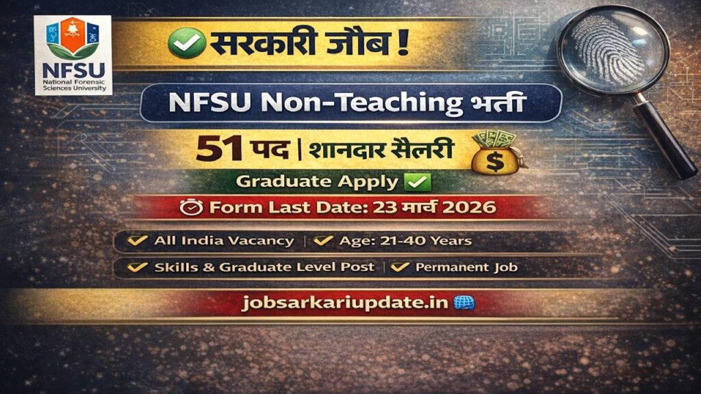 NFSU Non-Academic Recruitment 2026