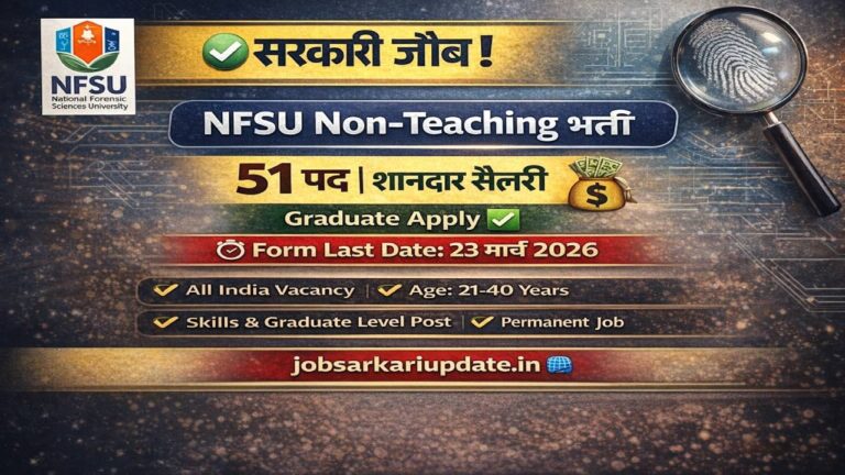 NFSU Non-Academic Recruitment 2026