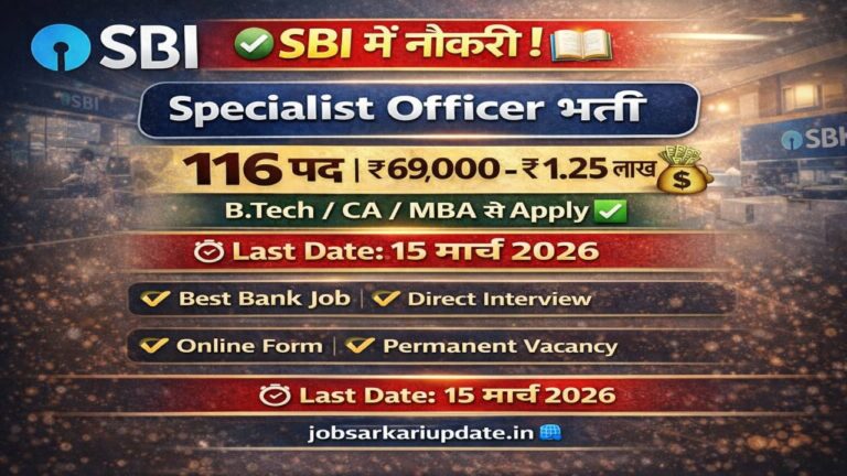 SBI SCO Recruitment 2026