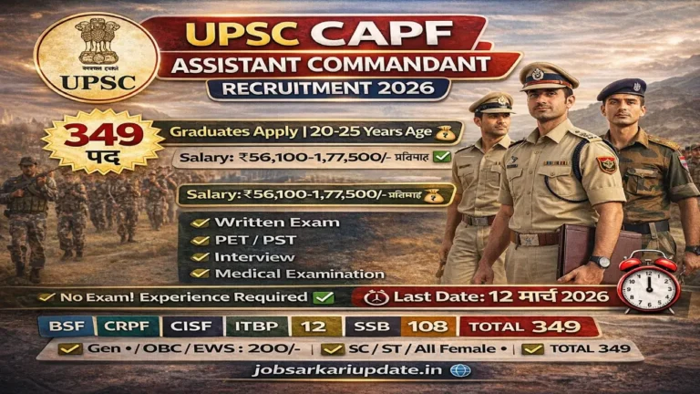 UPSC CAPF AC Exam 2026