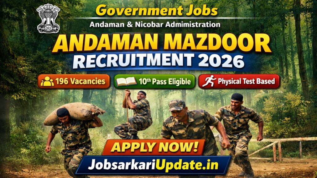 Andaman Mazdoor Recruitment 2026
