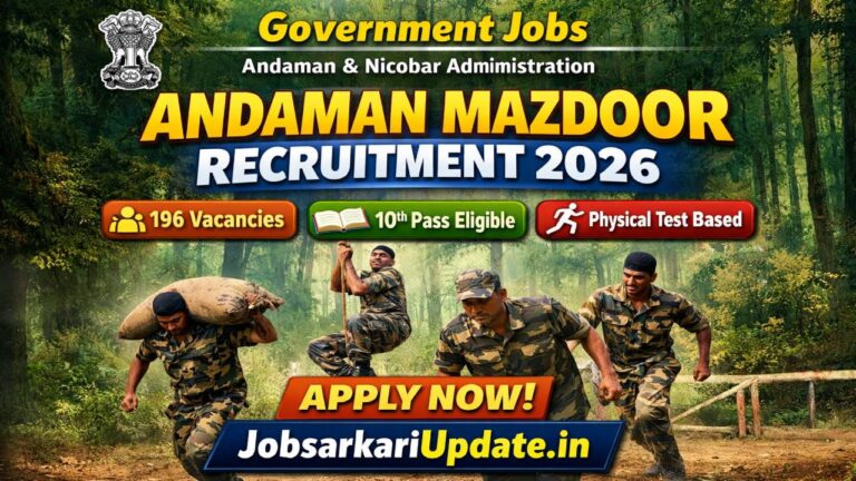 Andaman Mazdoor Recruitment 2026
