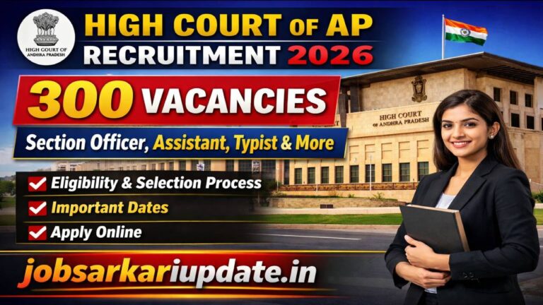 High Court of AP Section Officer Recruitment 2026