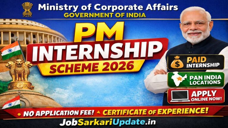 PM Internship Scheme 2026 Apply Online