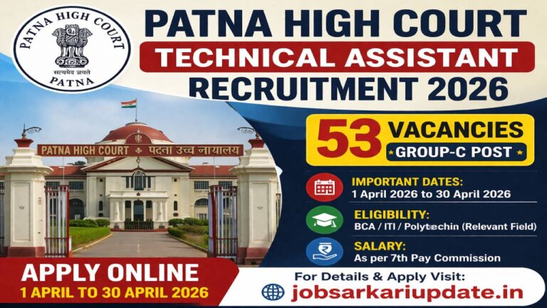 Patna High Court Technical Assistant Recruitment 2026