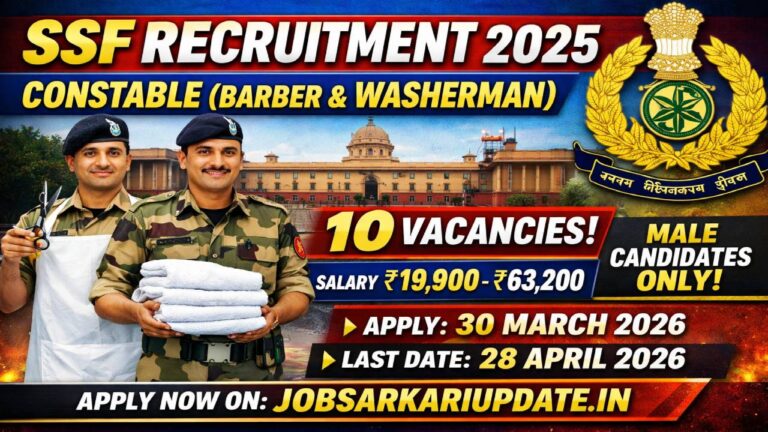 SSF Constable Barber Washerman Recruitment 2025
