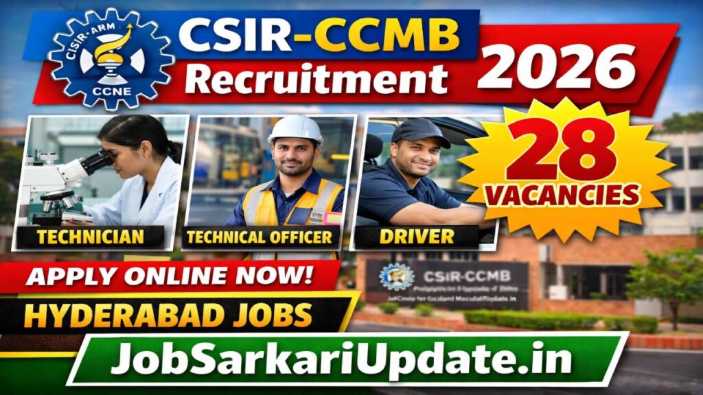 CSIR-CCMB Technician Recruitment 2026