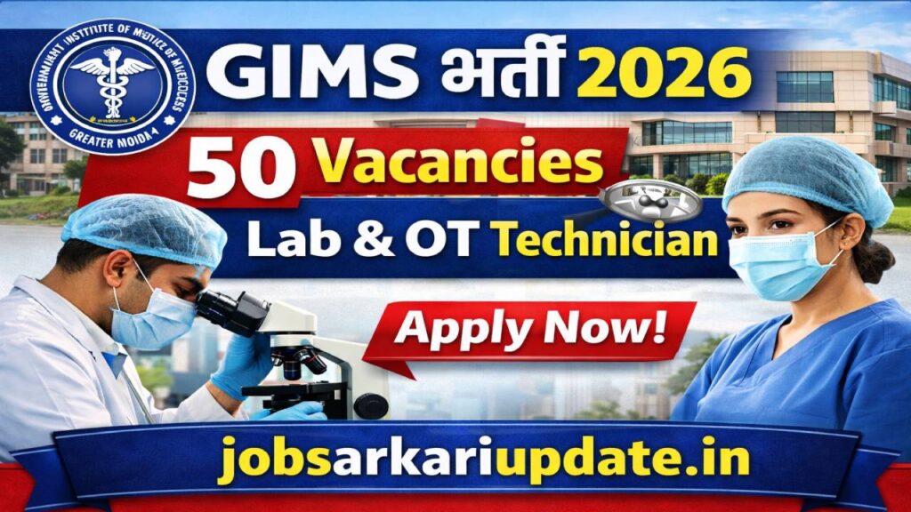 GIMS Greater Noida Lab Technician Recruitment 2026