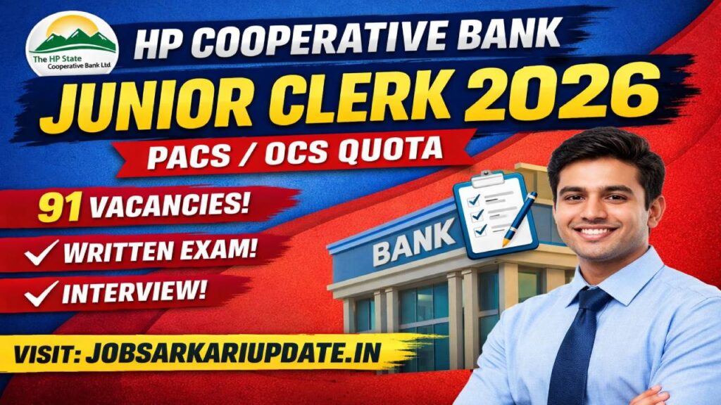 HP State Cooperative Bank Junior Clerk salary in hand 2026