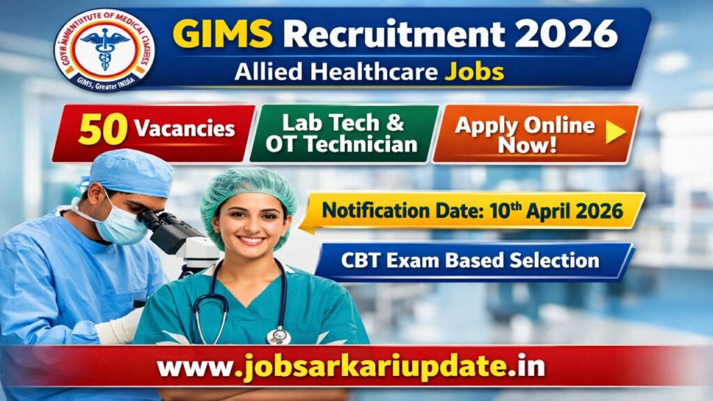 How to apply for GIMS Allied Healthcare 2026