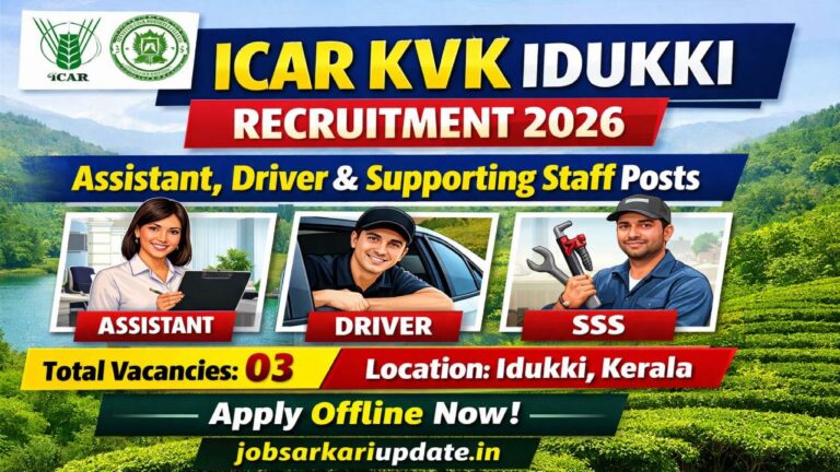 ICAR KVK Idukki Assistant Driver Recruitment 2026