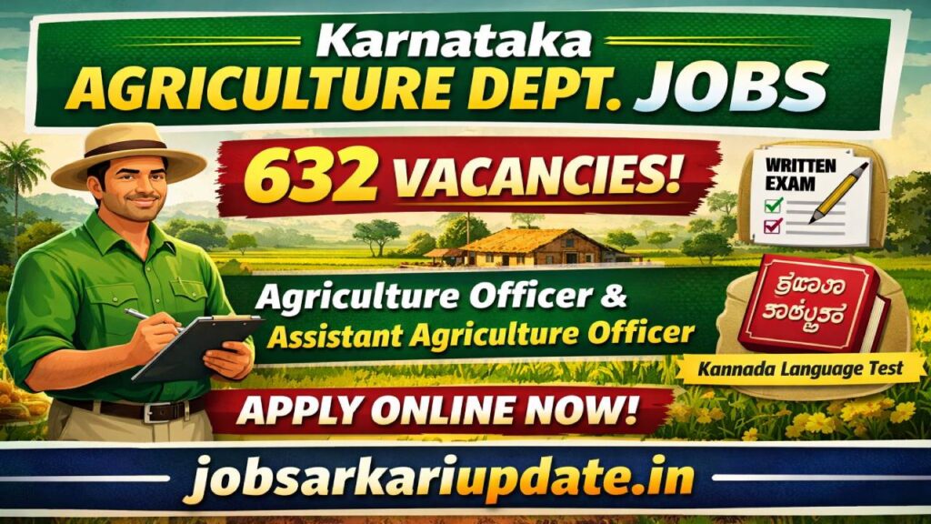 Karnataka Agriculture Officer in-hand salary 2026