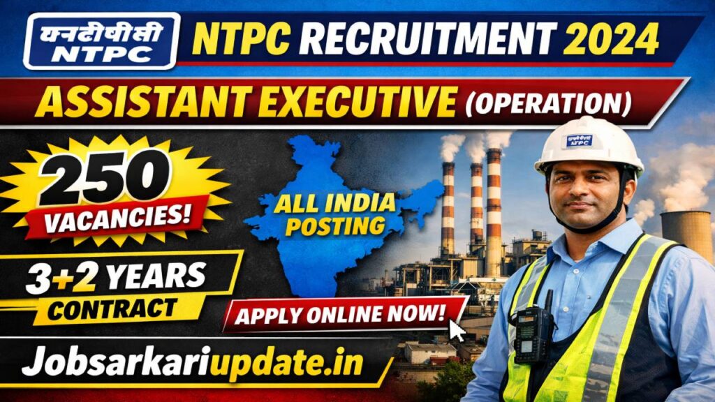 NTPC Assistant Executive Operation 2026 salary in hand eligibility