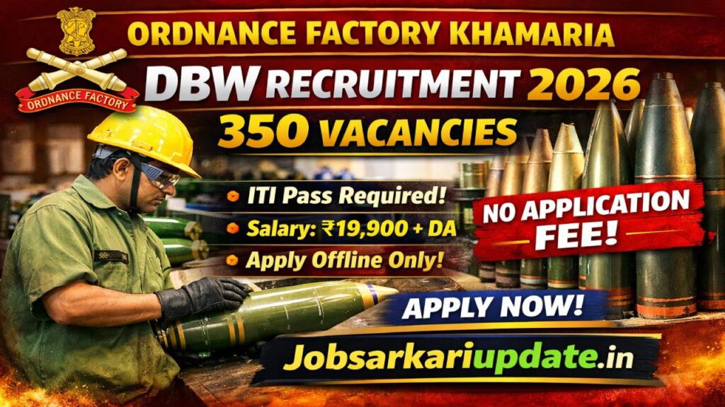 Ordnance Factory Khamaria AOCP vacancy 2026 apply offline
