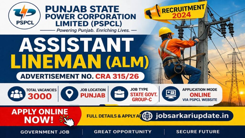 PSPCL ALM eligibility criteria 2026