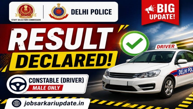 SSC Constable Driver result 2025 cut off marks for PE&MT shortlist