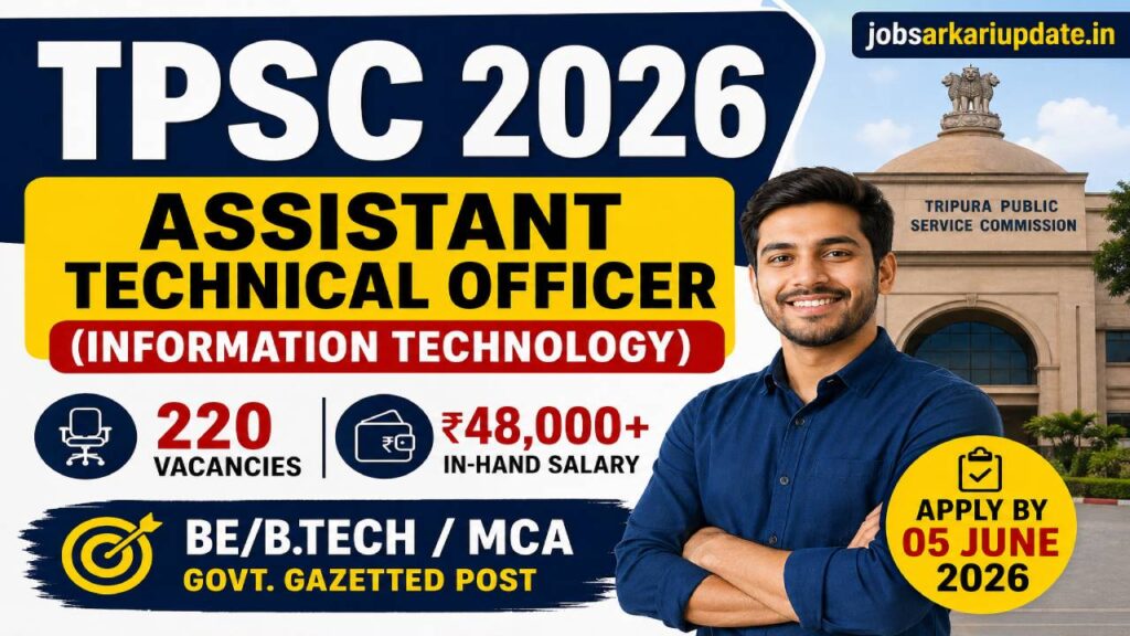 TPSC Assistant Technical Officer in-hand salary 2026
