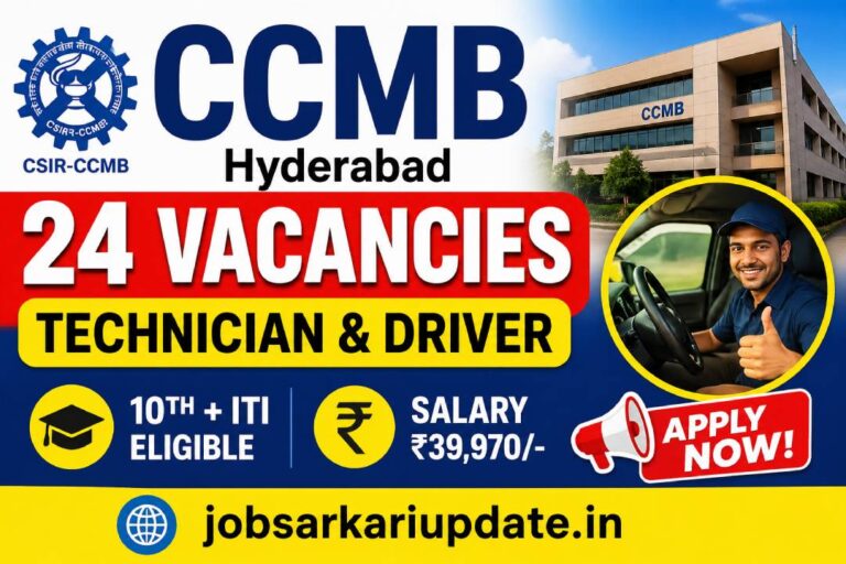 csir ccmb technician written exam pattern 2026 negative marking