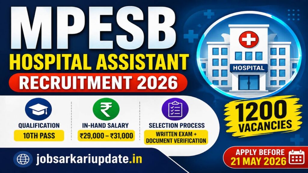 hospital assistant in hand salary after deductions 2026