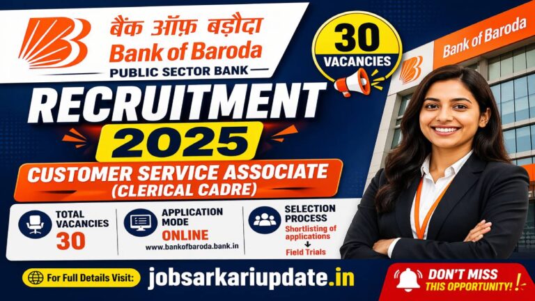 what is in-hand salary for Bank of Baroda Sports Quota Clerk 2026