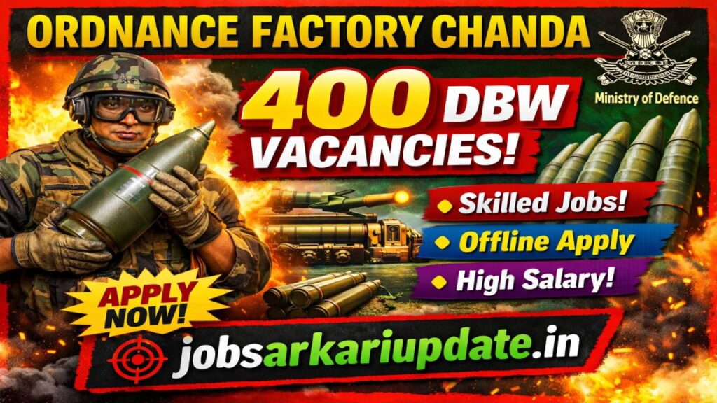 what is in-hand salary for Ordnance Factory Tenure Based DBW 2026