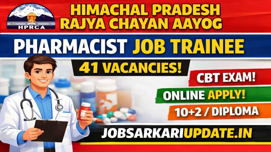 what is the in-hand salary for HPRCA Pharmacist Job Trainee 2026