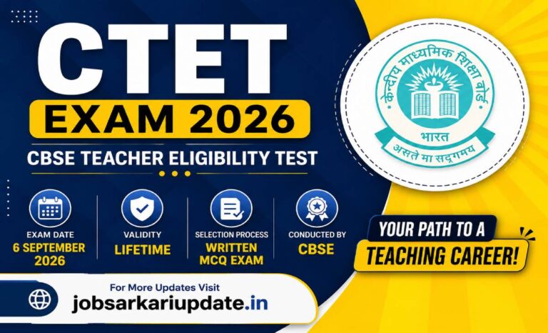 CTET September 2026 last date to apply online