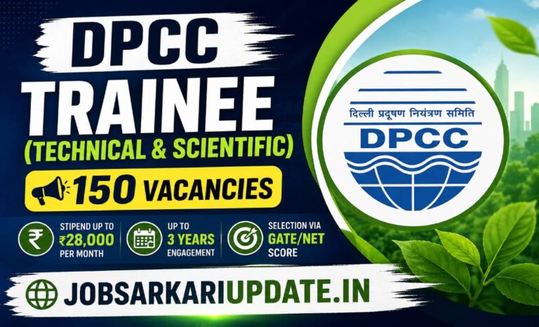 DPCC Trainee 2026 stipend and GATE score merit list