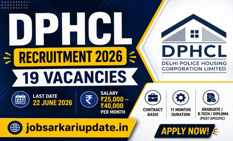 DPHCL Junior Engineer contractual salary in-hand 2026