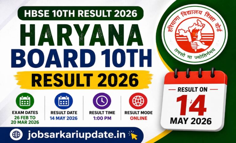 HBSE 10th Result 2026 check online by roll number