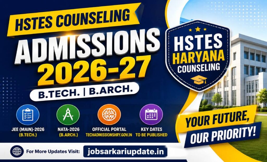 HSTES B.Tech fee and reservation 2026