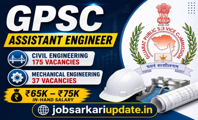 GPSC Assistant Engineer Civil in-hand salary 2026