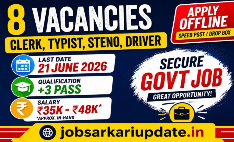 Jagatsinghpur district court junior clerk salary in hand 2026