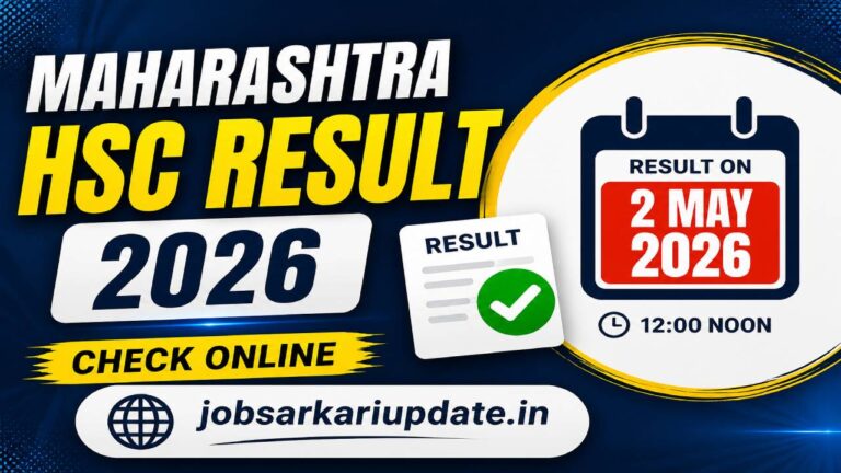 MSBSHSE HSC 12th result 2026 DigiLocker marksheet download
