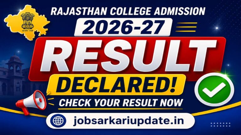 Rajasthan college admission 30% women reservation 2026