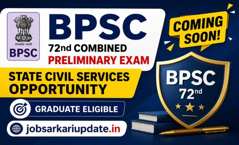 bpsc 72nd cce prelims negative marking rule 2026