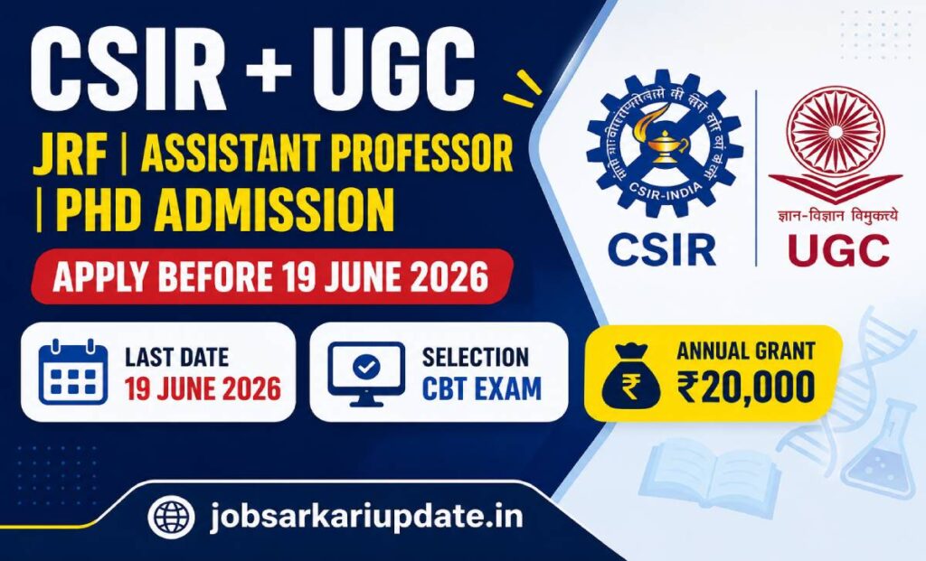 csir ugc net june 2026 jrf in hand salary