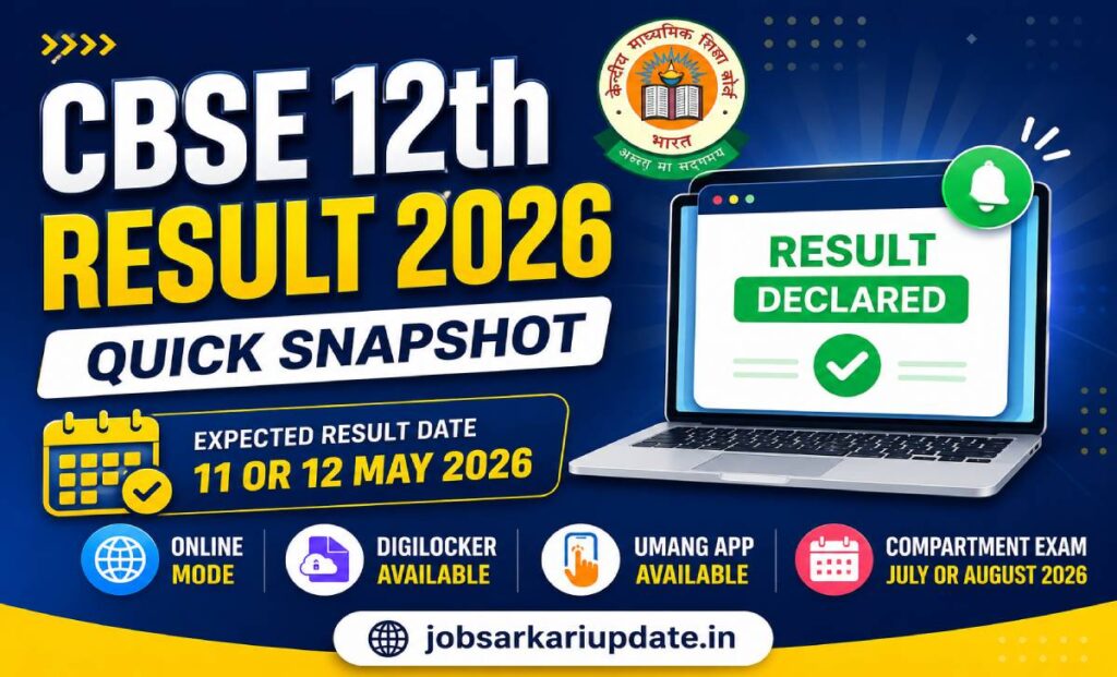 how to check CBSE 12th Result 2026 online