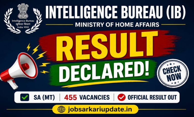 how to check IB SA MT Tier-1 result 2026